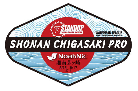 Shonan Chigasaki Pro