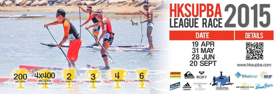 HKSUP League #3 